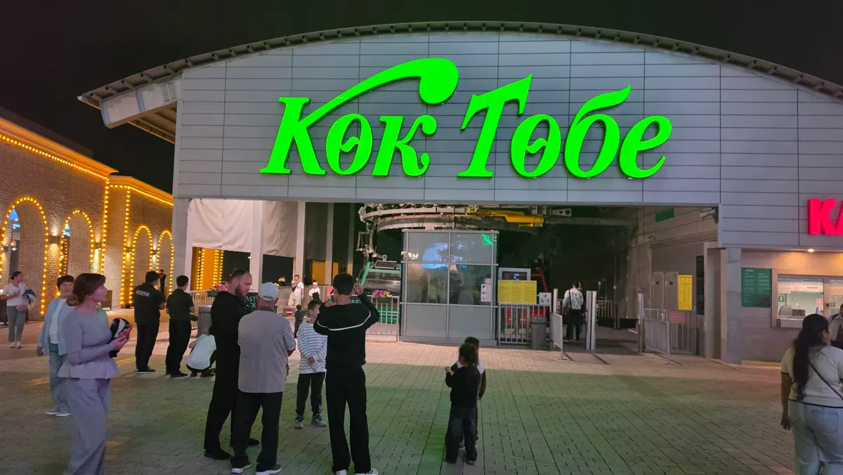 콕토베 입구