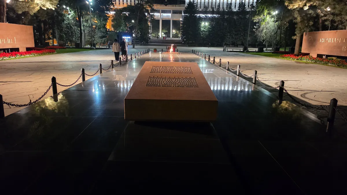 영원의 불꽃