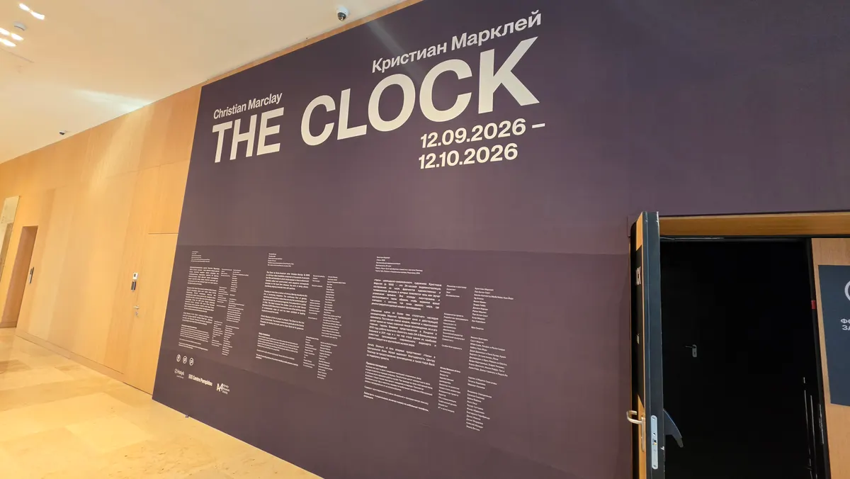 The Clock 전시