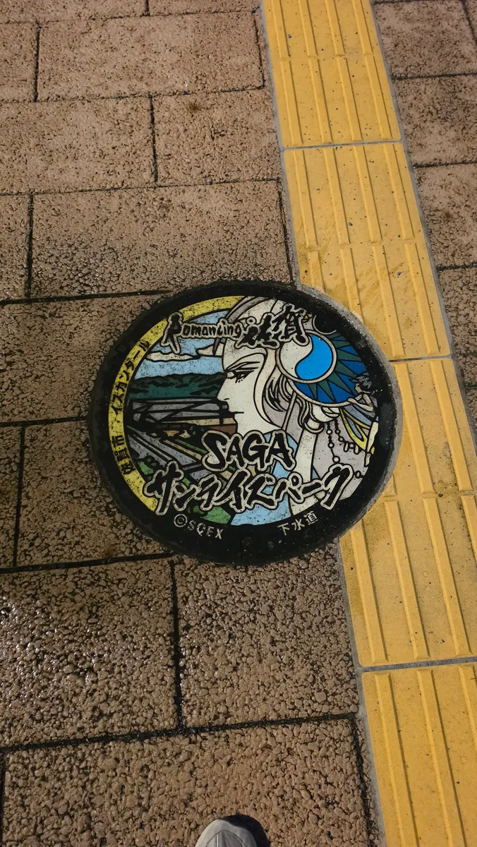 열기구가 그려진 맨홀