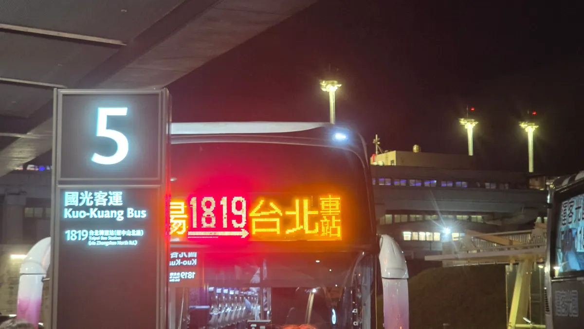 타이베이행 1819번 버스