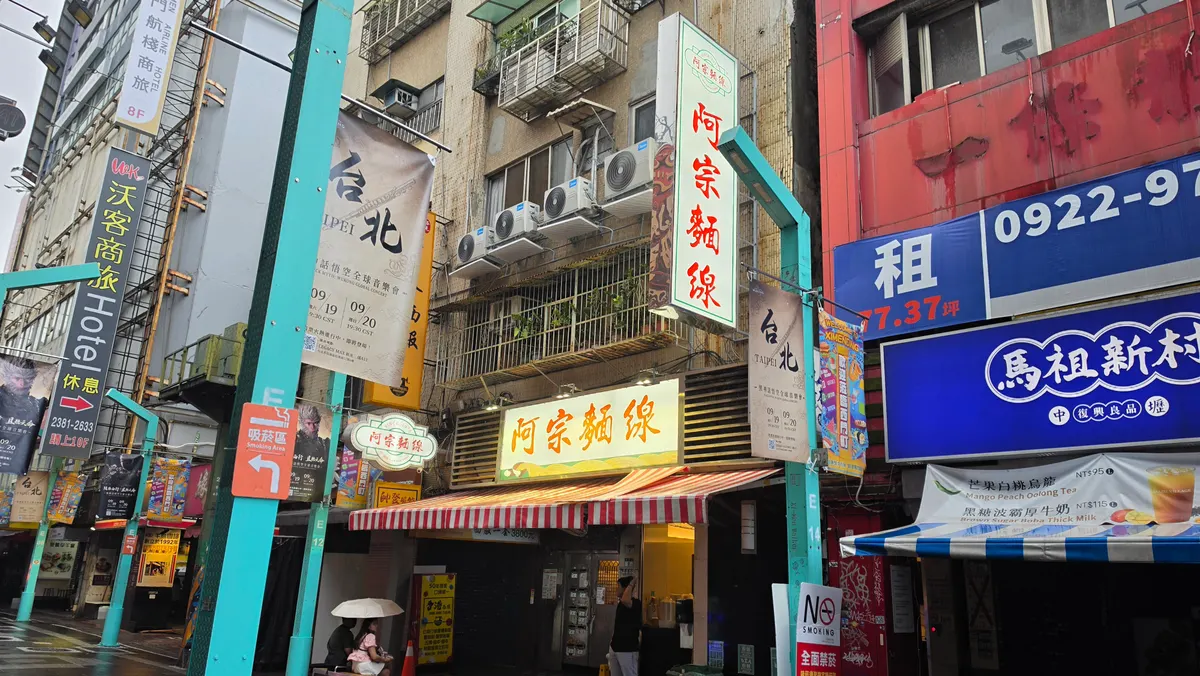 시먼딩 골목