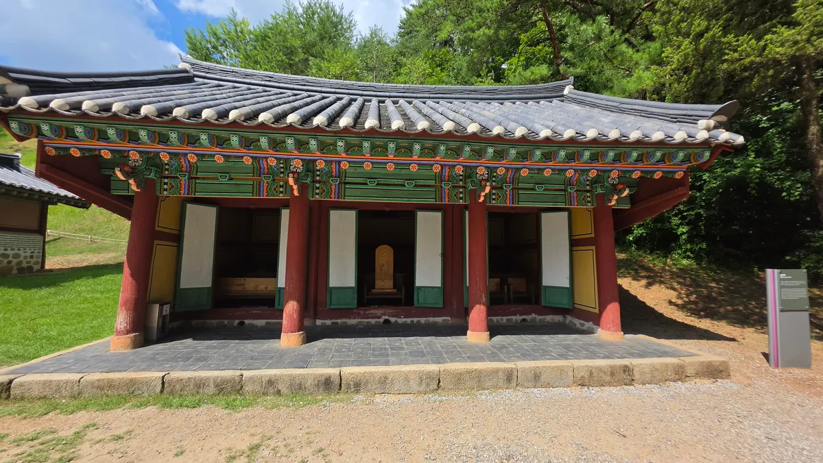 정자각